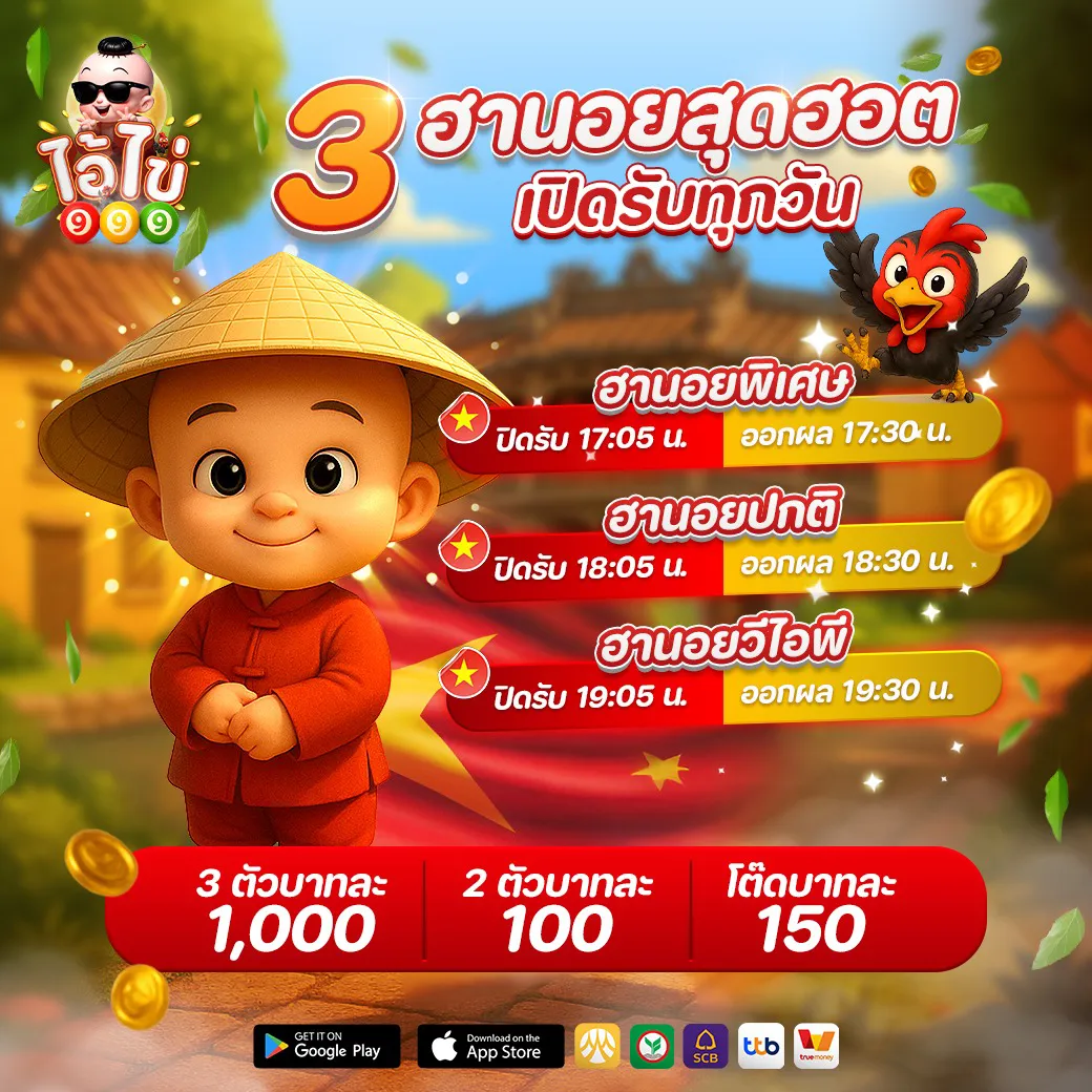 Hanoi is super hot - aikhai999