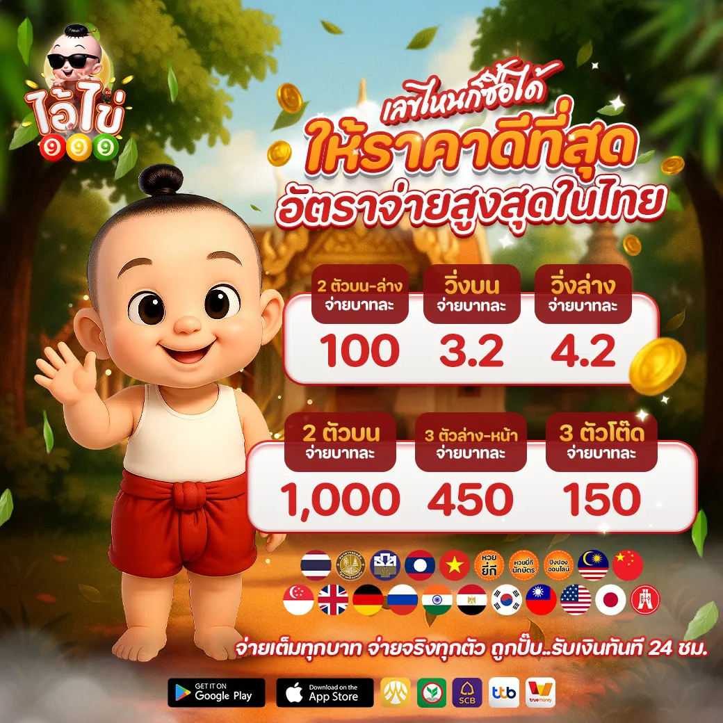 You can buy any number, we offer good prices - aikhai999